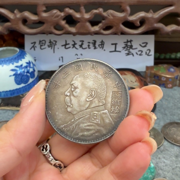 银Ag925喜欢就拍七天无理由所见即所得现代工艺品