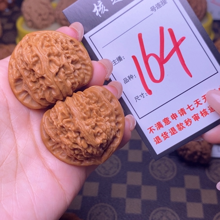 吊坠文玩核桃39三角白164