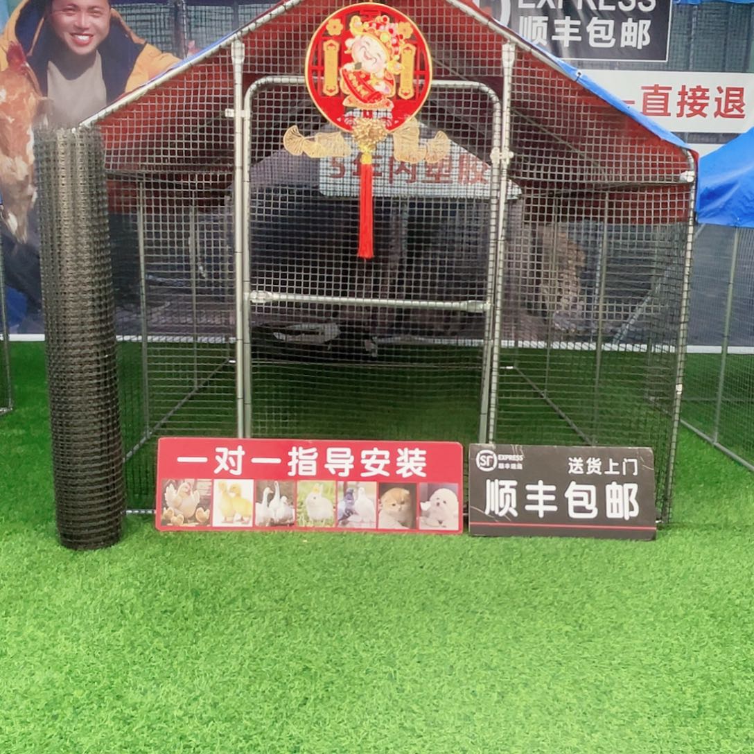 ****呀多功能户外养殖棚