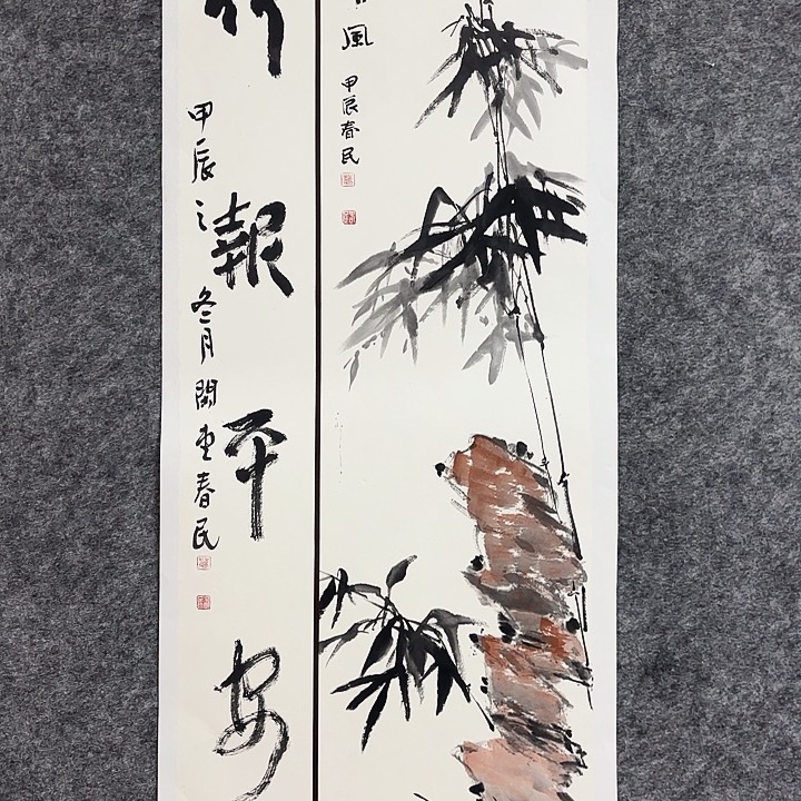 国画闲堂春民国画作品