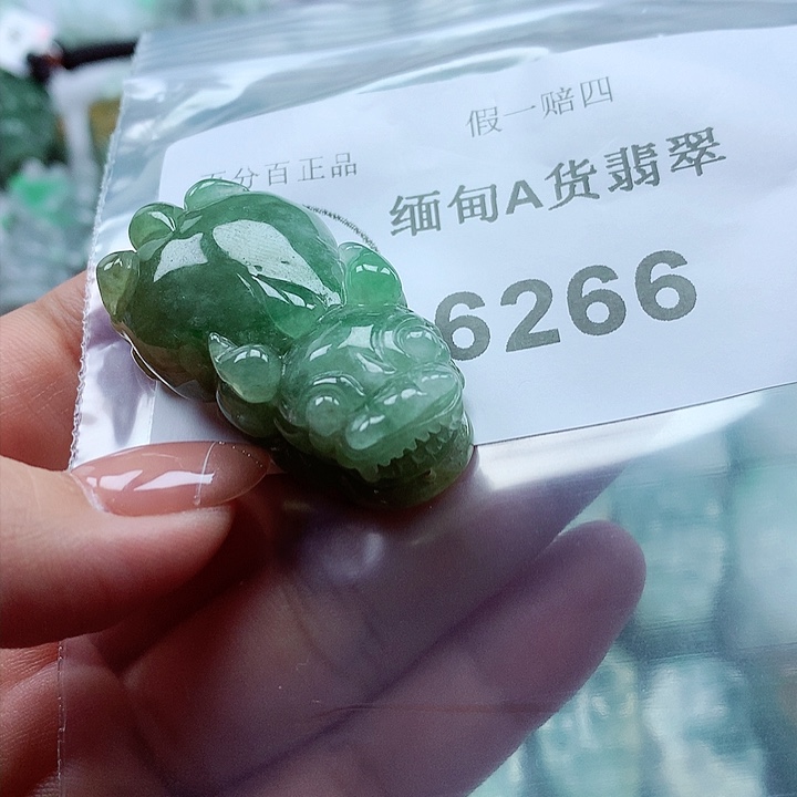 翡翠吊坠(不含链)未镶嵌