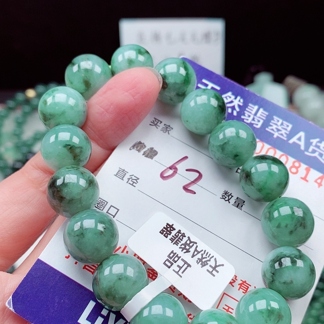 翡翠未镶嵌毛衣链