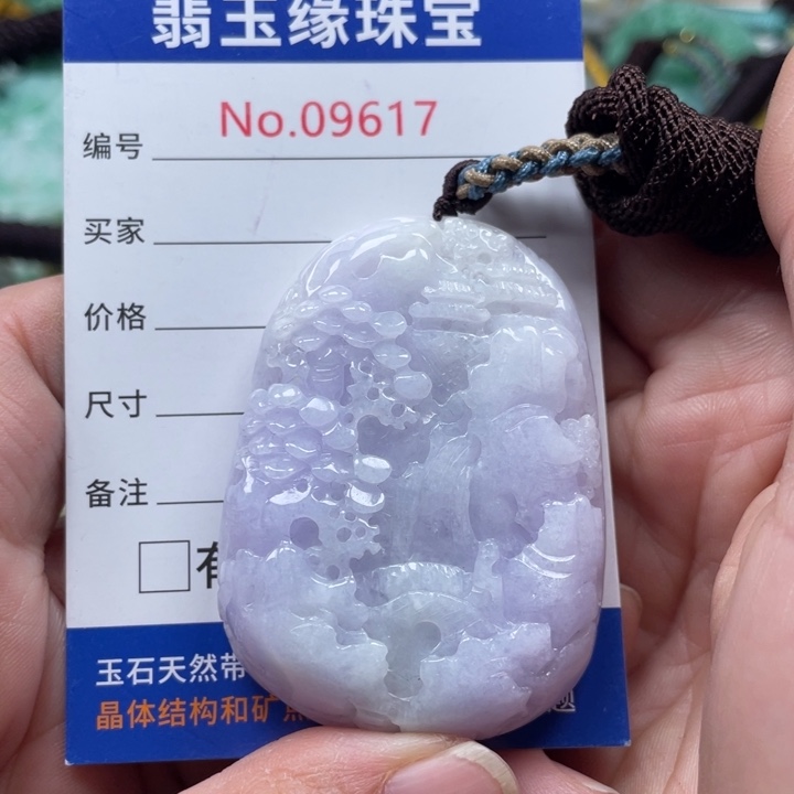 翡翠挂件未镶嵌翡翠玉缘吊坠挂件