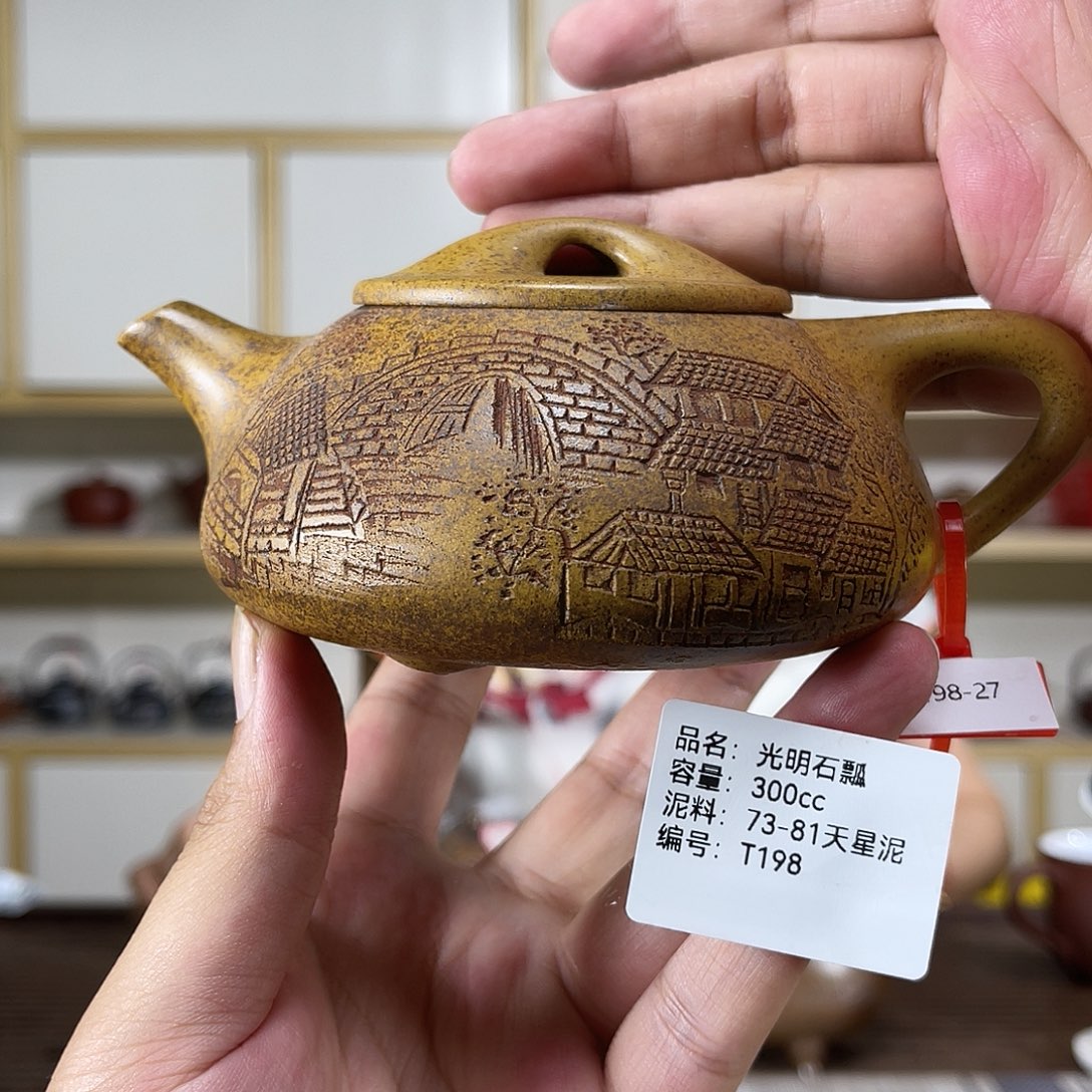 茶壶紫砂紫砂艺术