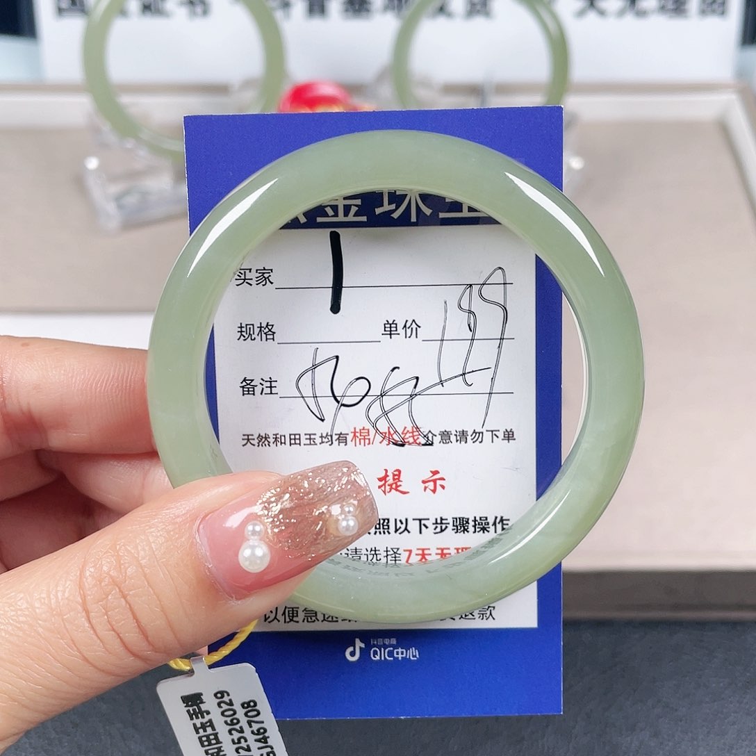 和田玉手镯未镶嵌