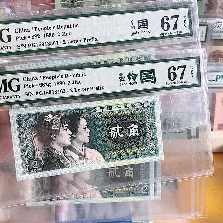 四版玉勾国PG冠67分无47单张不挑号段