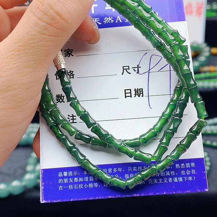翡翠未镶嵌手串翡翠