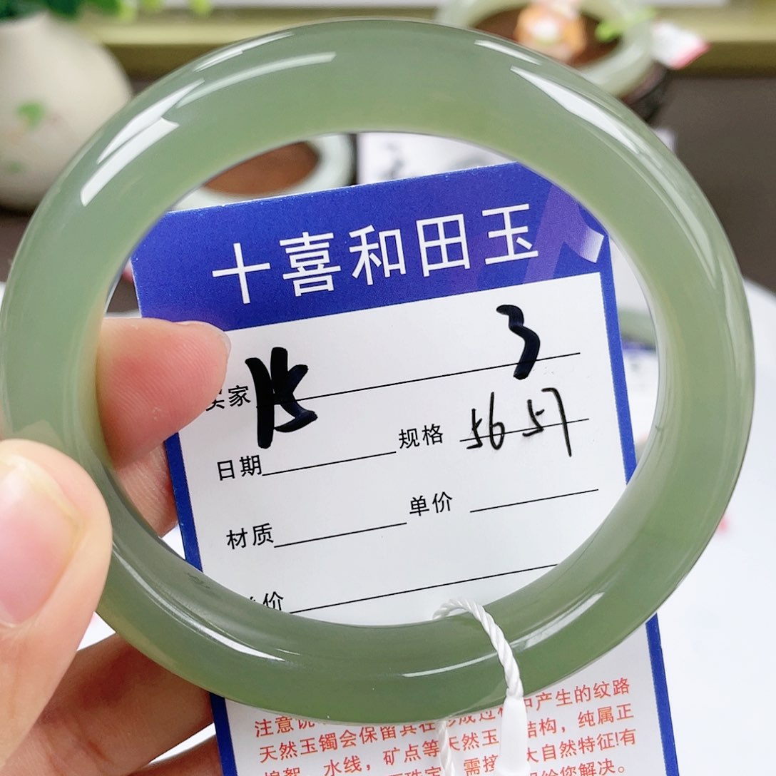 【闪购商品】和田玉手镯未镶嵌