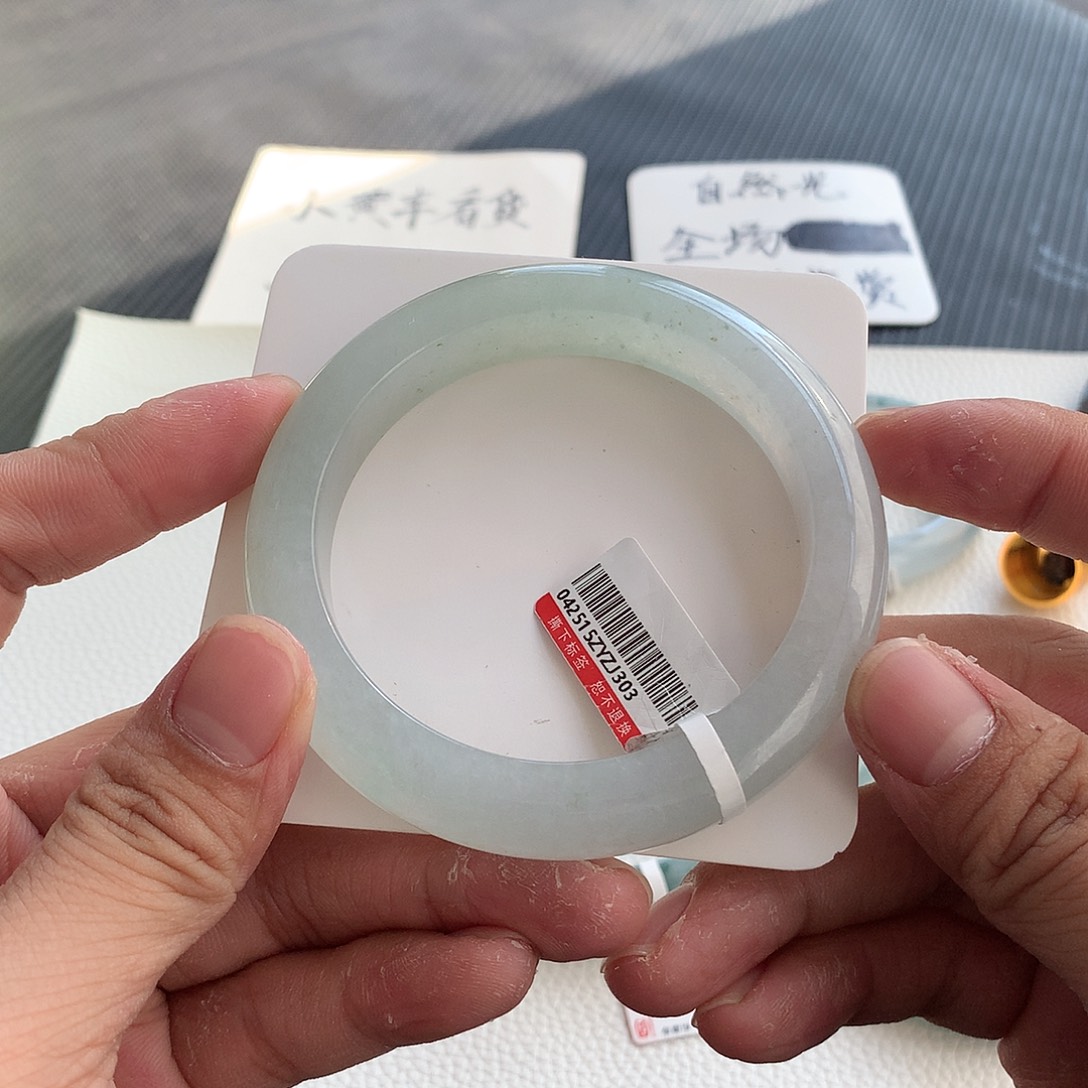 翡翠手镯未镶嵌44号 57.6