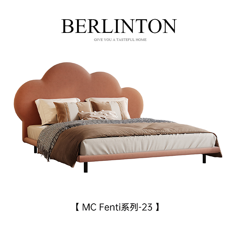 BERLINTON/铂林顿云朵儿童床【现货秒发】【钢木排骨条】