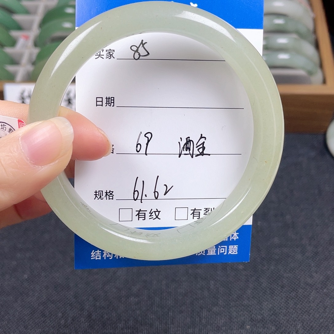 石英质玉未镶嵌手镯