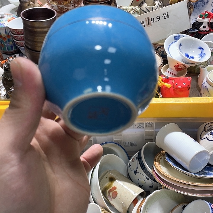 瓷片你是个好朋友一起去