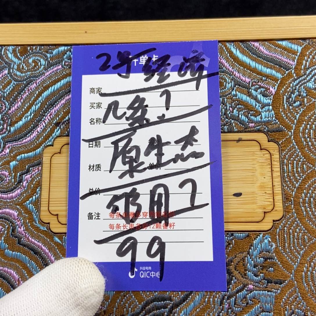 星月菩提手串星月