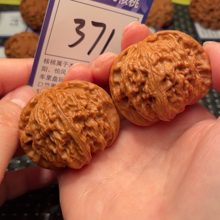 文玩核桃把件46狮子头371