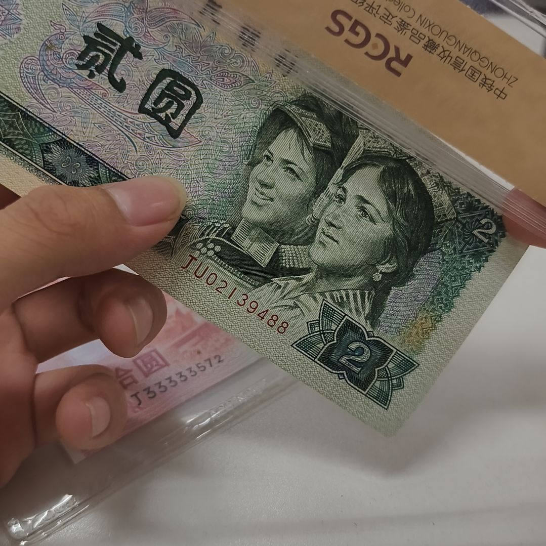 902稀缺补号尾88的一张(特惠专属价)