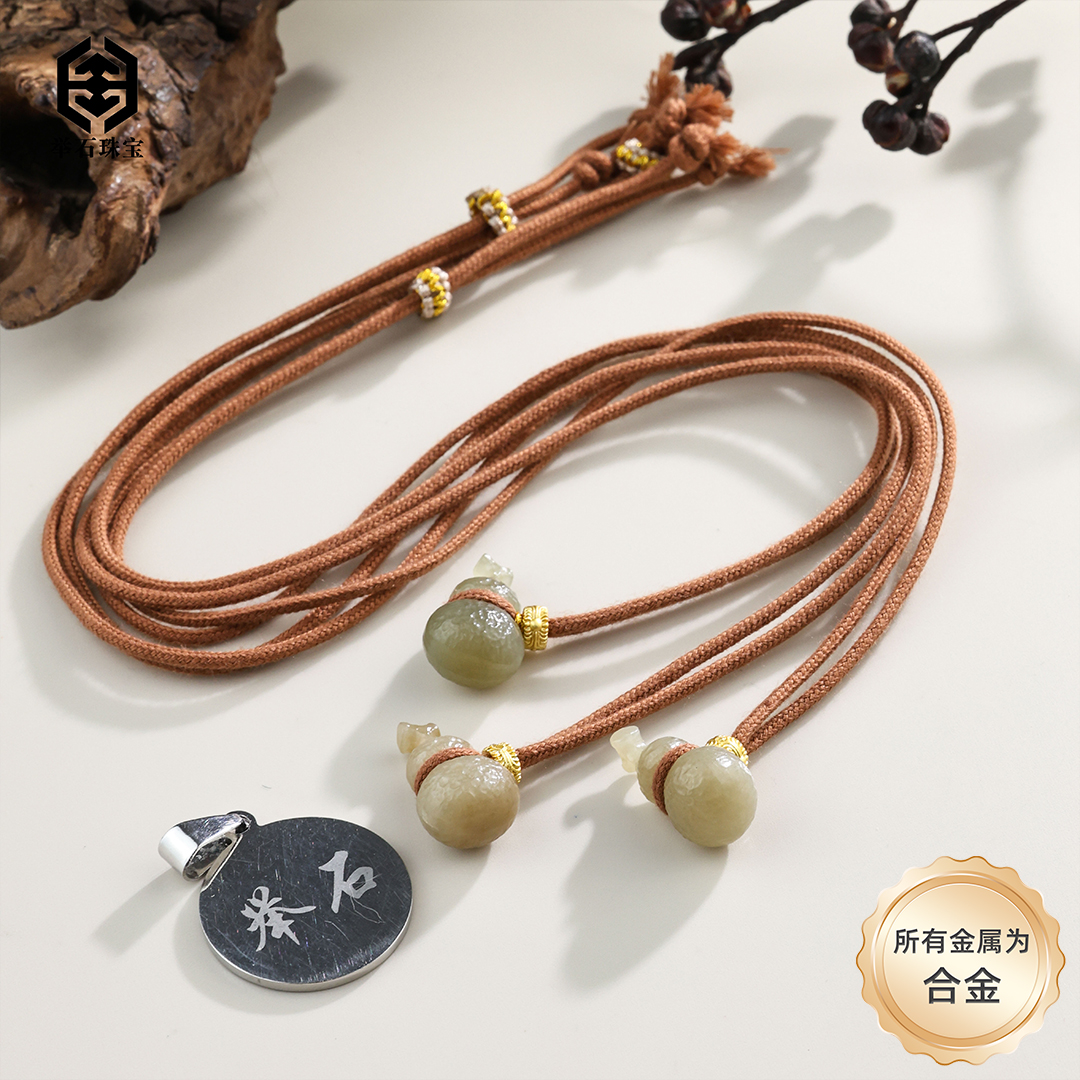 【举石珠宝】T1226-693-343和田玉合金吊坠(一件/多样性发）N