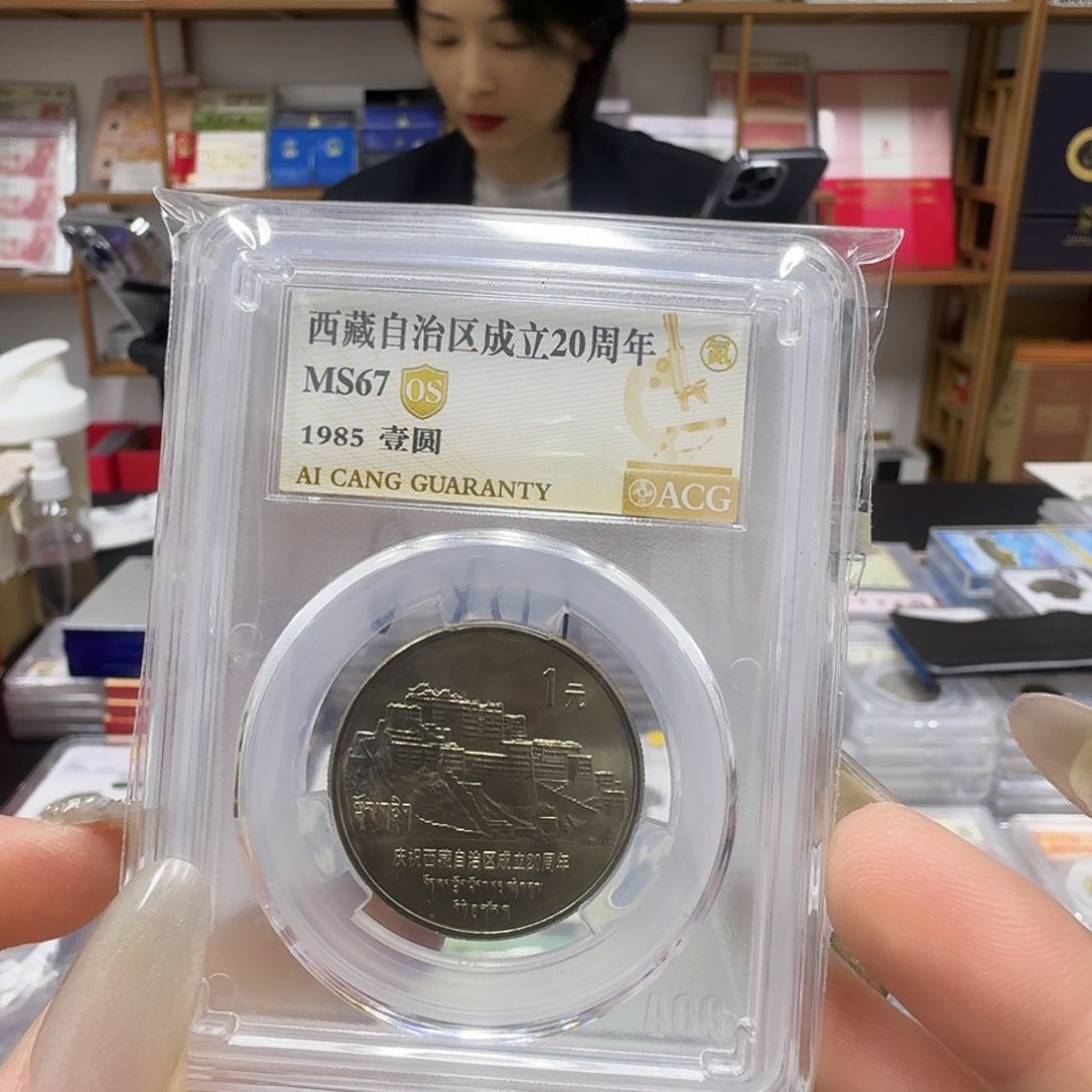 其他普通金属西藏67os