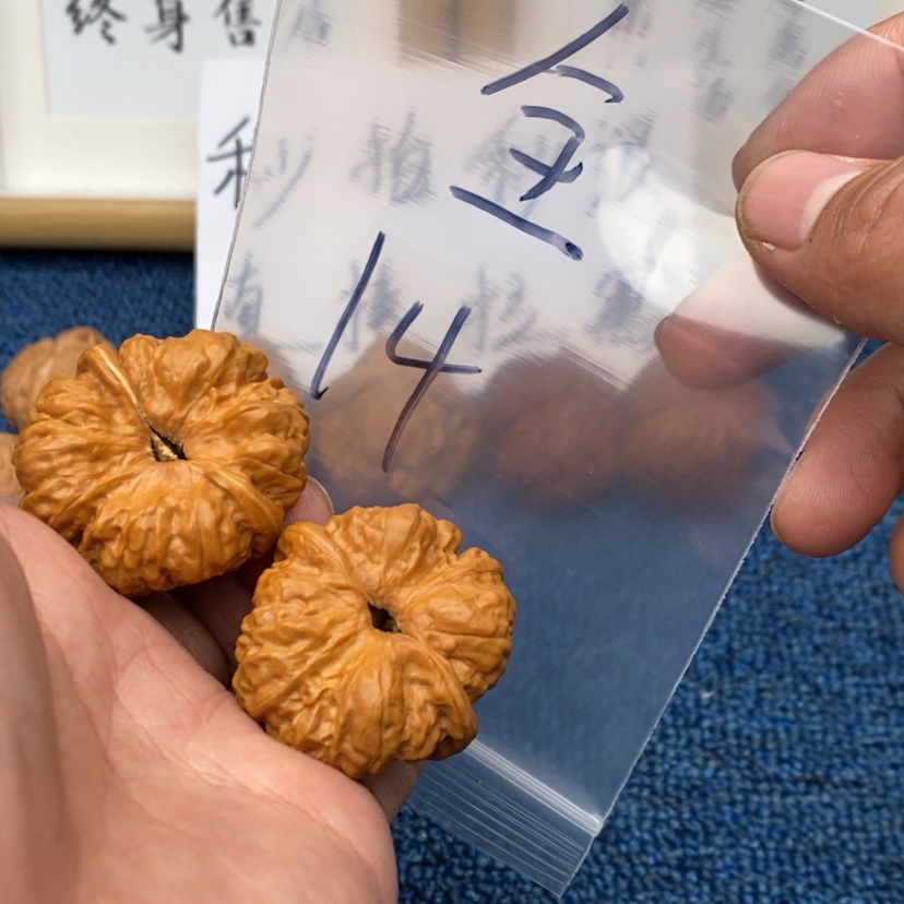 【闪购商品】文玩核桃把件573537537573735