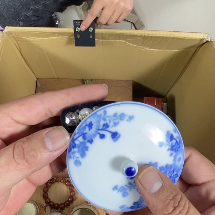 回流瓷器瓷片杂项艾***举