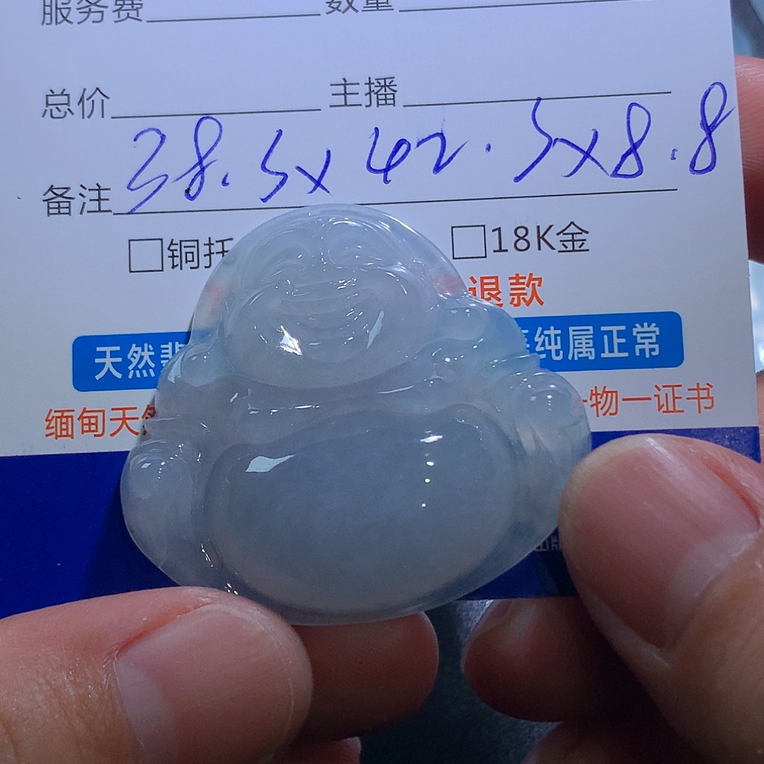 颈饰未镶嵌翡翠佛公