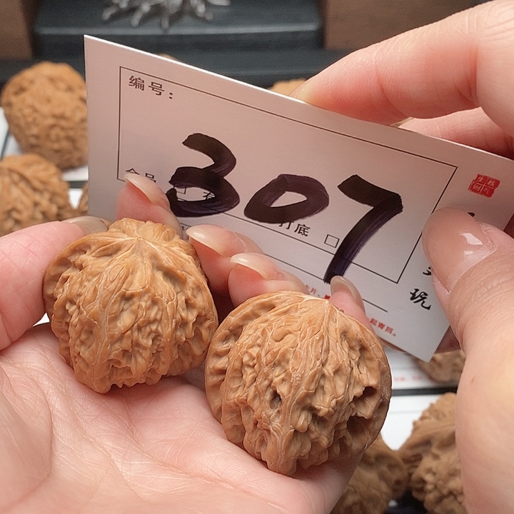 吊坠文玩核桃307号 38尺 磨盘