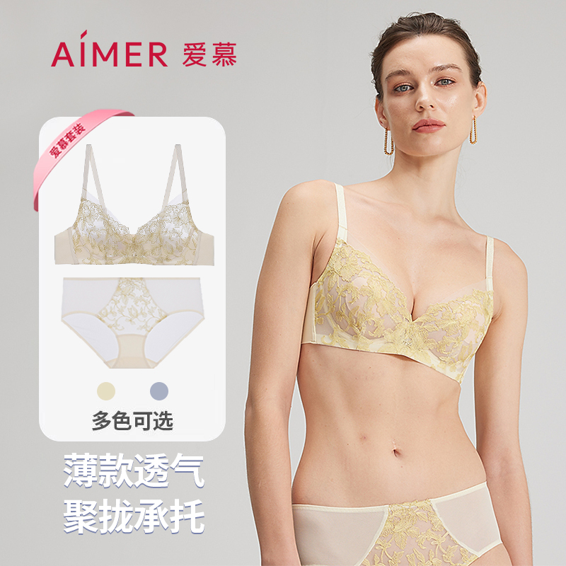 AIMER/爱慕花间绮梦3/4薄杯文胸小裤套装FH202553