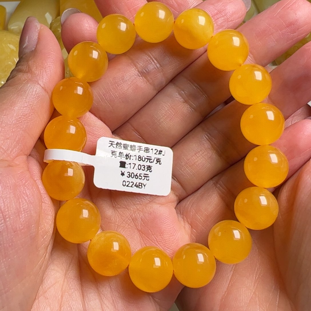 蜜蜡手串未镶嵌海**泡无优化