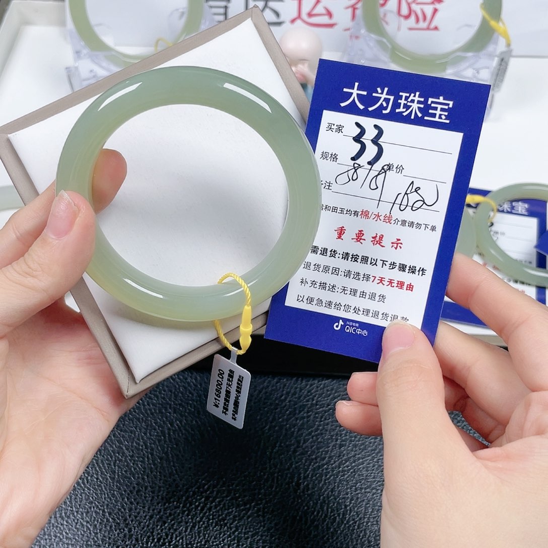 和田玉手镯未镶嵌