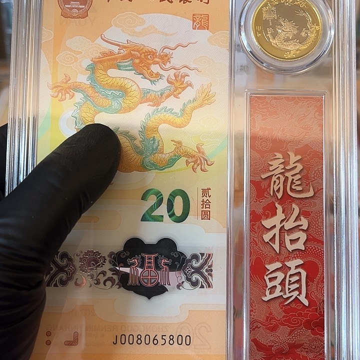 塑料s****g蛇币一枚加亚克力空壳