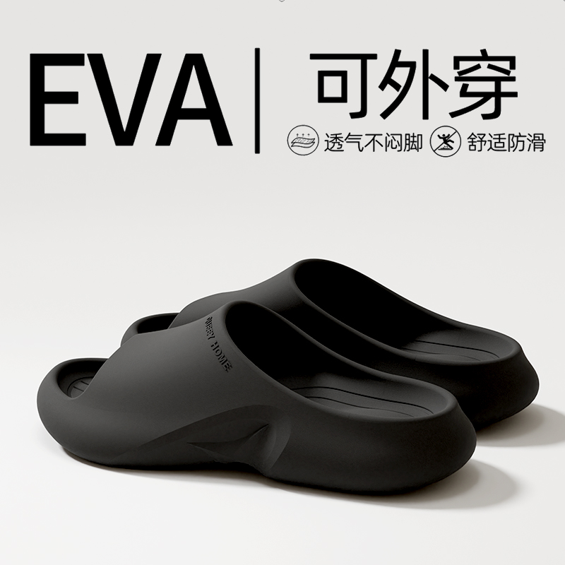『如沐丽²⁰²⁵』厚底踩屎感EVA男浴室洗澡防滑居家抗菌情侣凉拖鞋女 