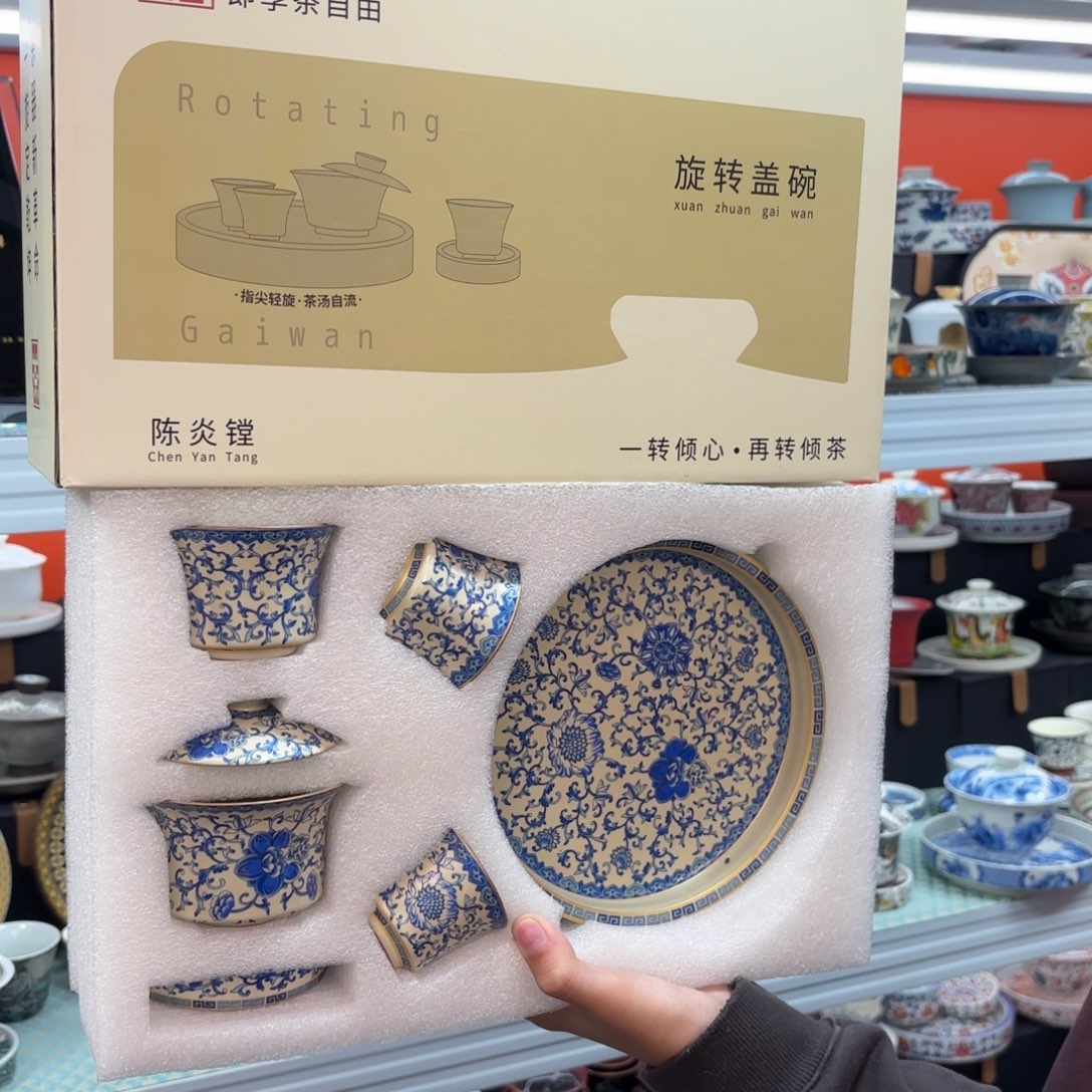 悬停盖碗盖碗盖碗