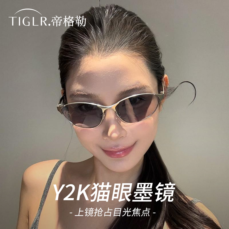 帝格勒复古未来感金属猫眼墨镜女防紫外线y2k造型高级感太阳眼镜