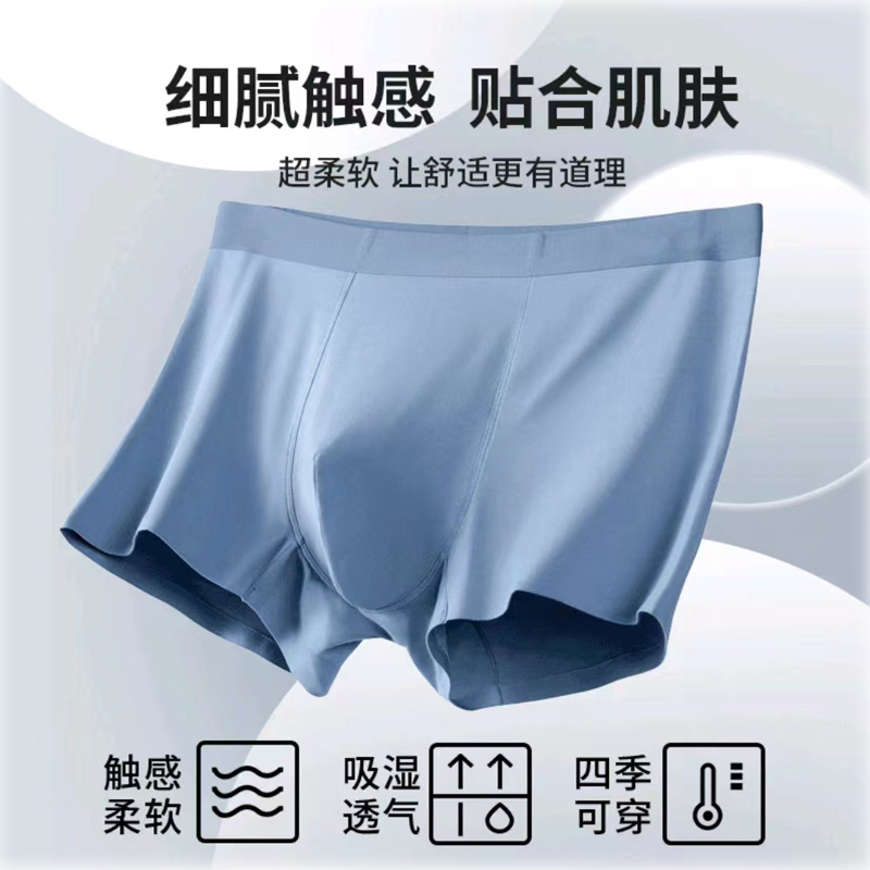 （A801-A1000）3条 非主图款（主播展示为准）青年男平角内裤透气舒适