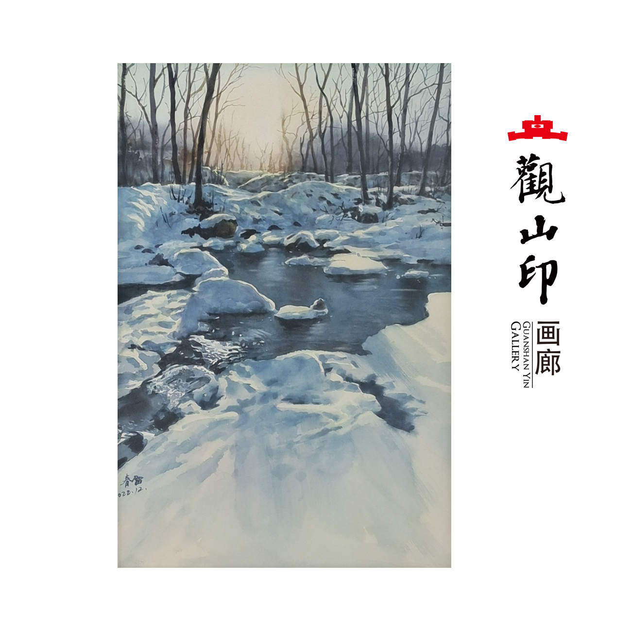 谢春雷 原创手绘风景水彩画35x54cm作品2105