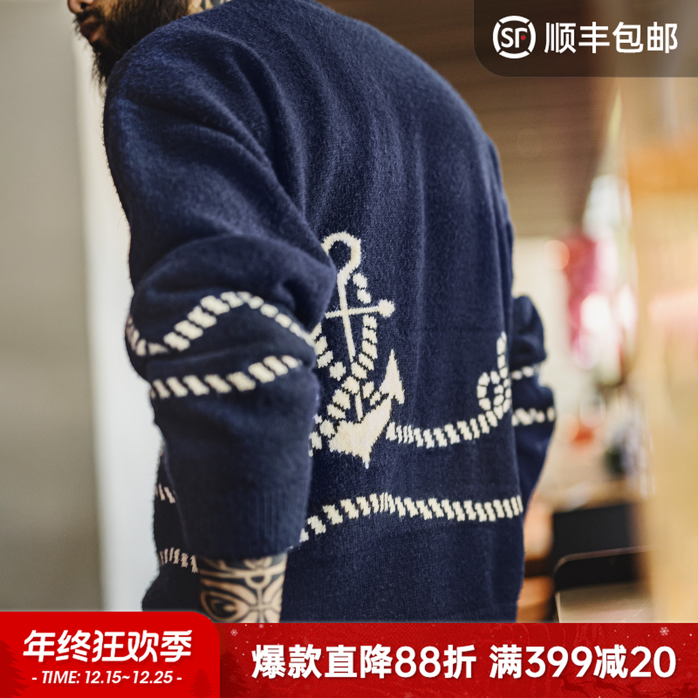 马登工装美式休闲海军蓝色套头毛衣内搭针织外穿加绒外套男秋冬