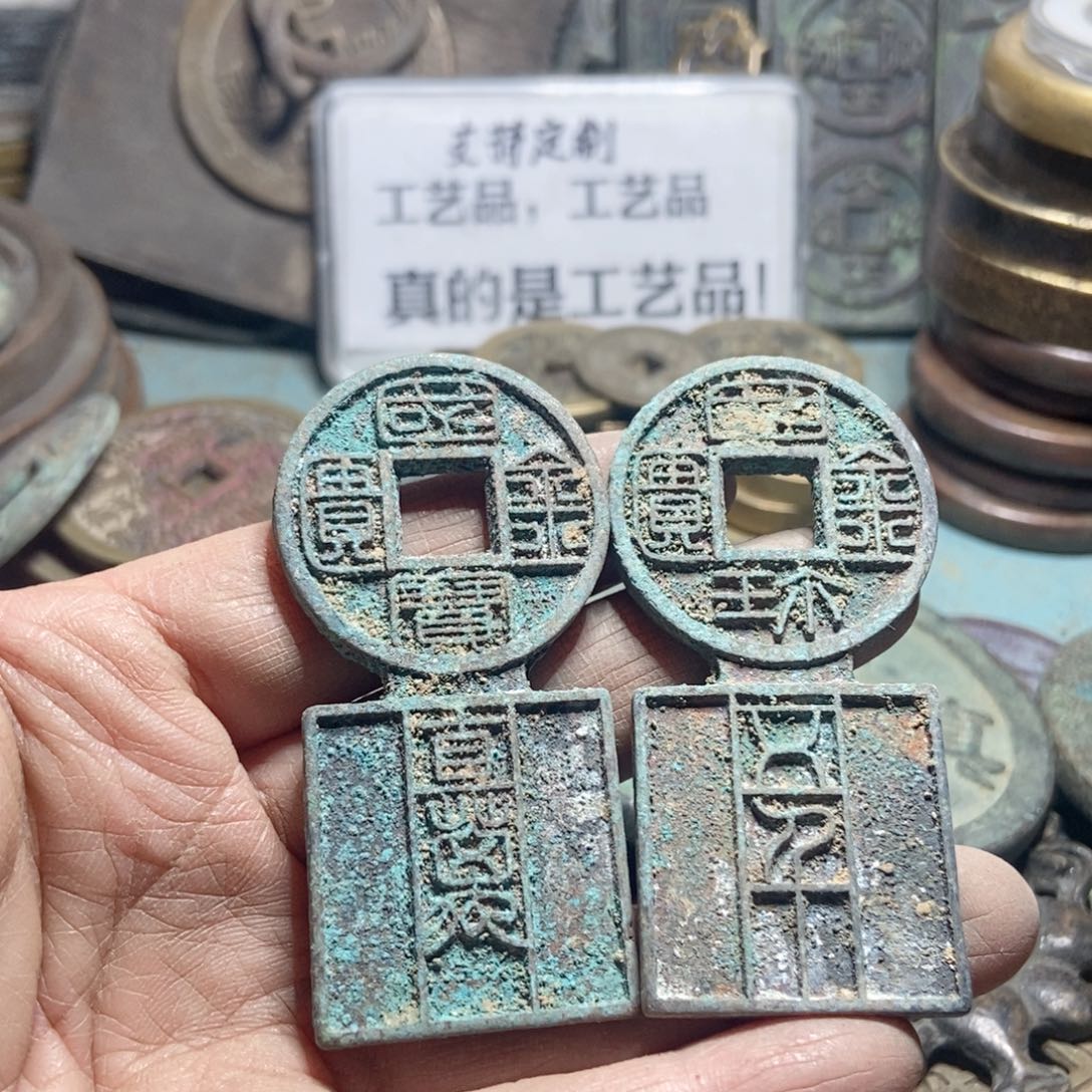 铜现代工艺品学习币2个