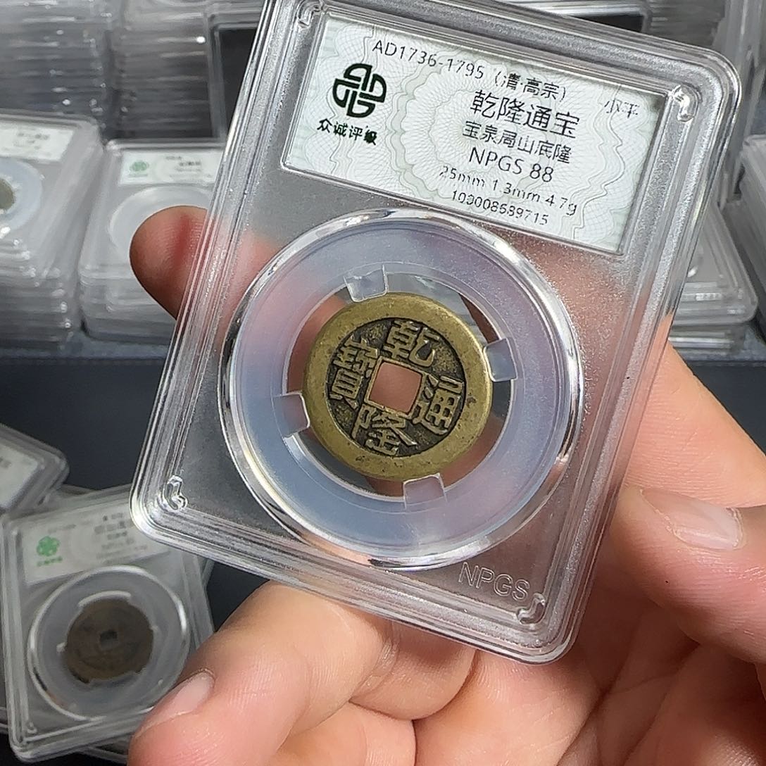 爱****铜山低隆。  千秋999999999