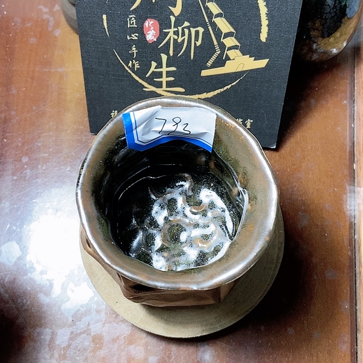 【闪购商品】茶盏盏上明珠茶器