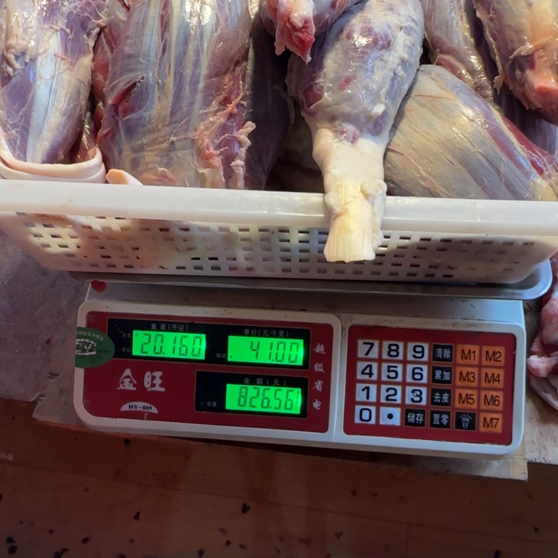 7中国大陆食用农产品20.16