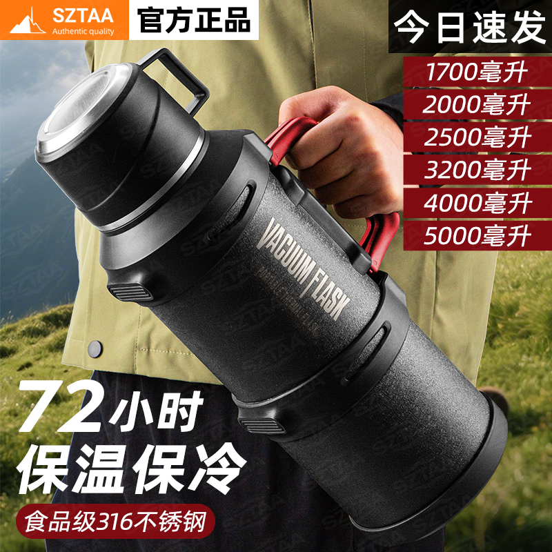 316不锈钢保温杯大容量大号工地男热水瓶家用水壶户外便携保温壶