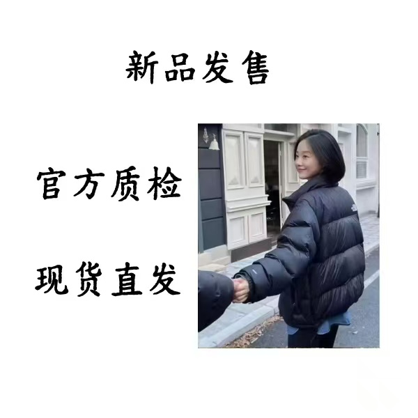 冬季新款时尚男女同款立领拼接羽绒衣WY-2230