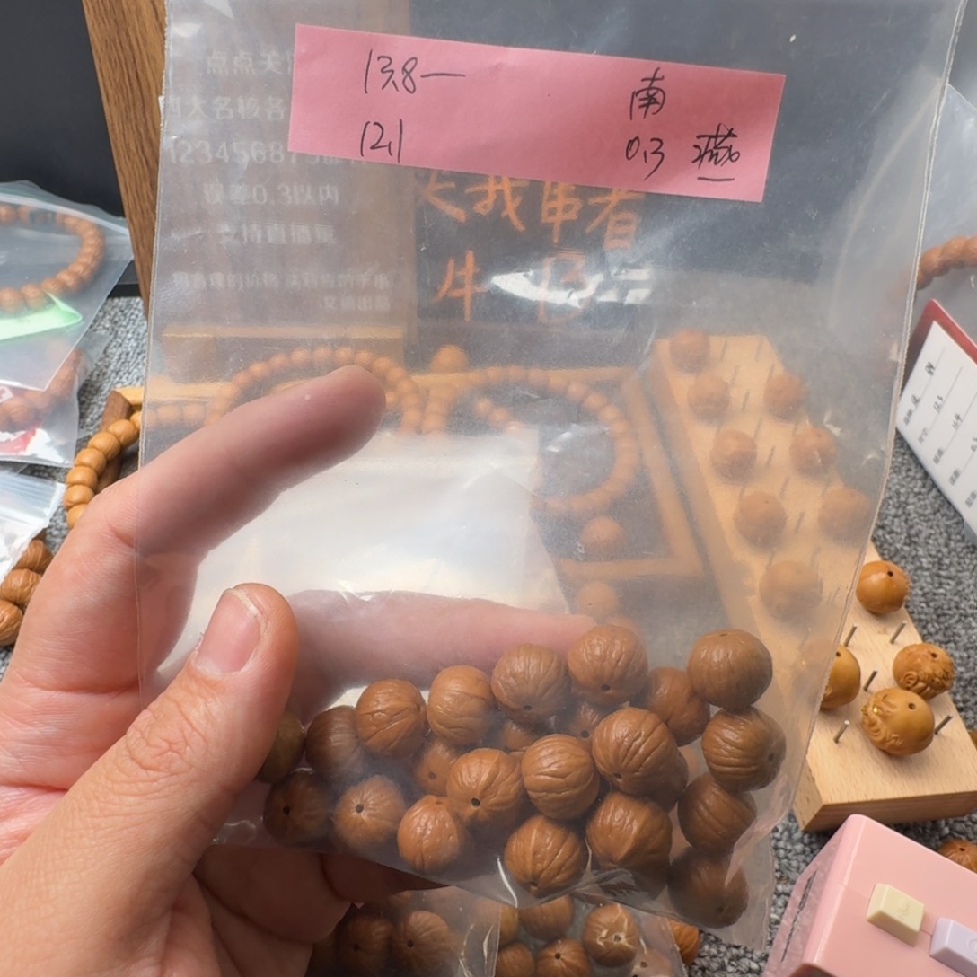 猴头核桃吊坠坏*绪南瓜