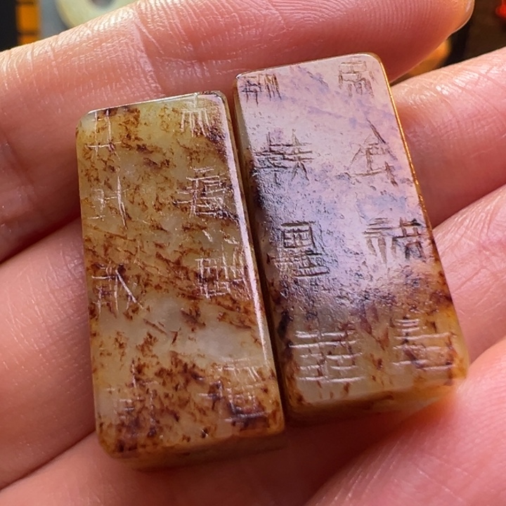 和田玉（糖玉）颈饰未镶嵌忆*