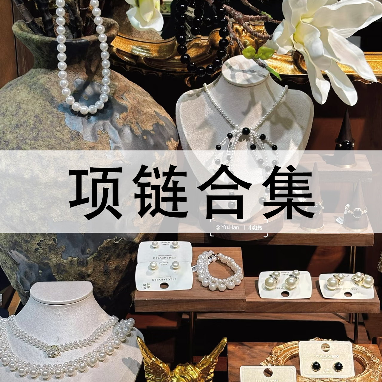 2号【粉丝专享】小香风项链多款可选/发编码【记得带字母】给主播