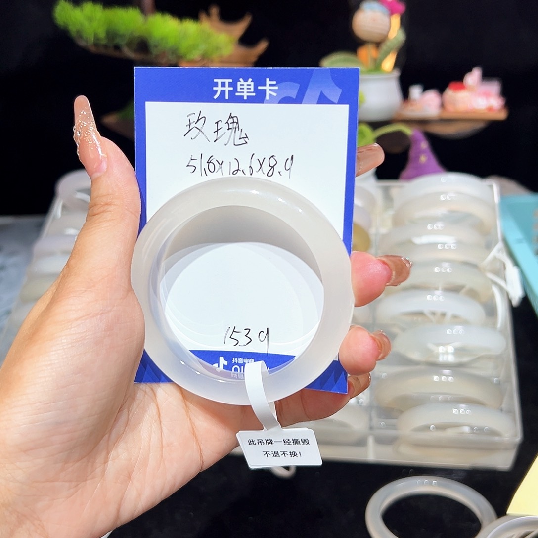 玛瑙/玉髓手镯未镶嵌