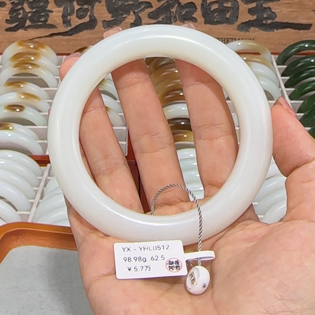 和田玉未镶嵌手镯新疆和田玉白玉手镯