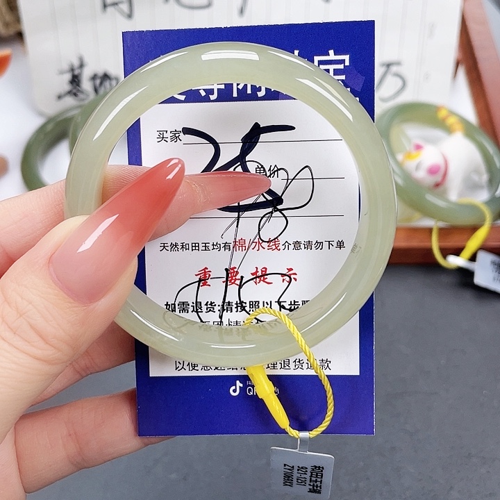 和田玉手镯未镶嵌