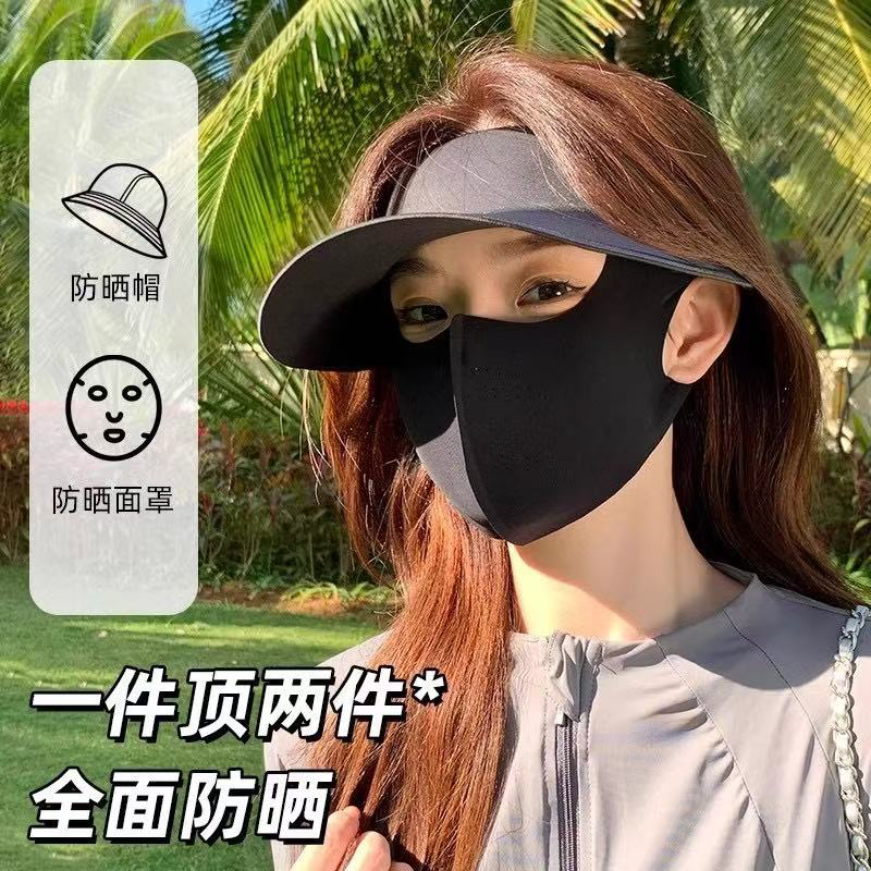 防晒面罩全脸紫外线遮掩冰丝黑胶帽子一体可拆卸玻尿酸口罩