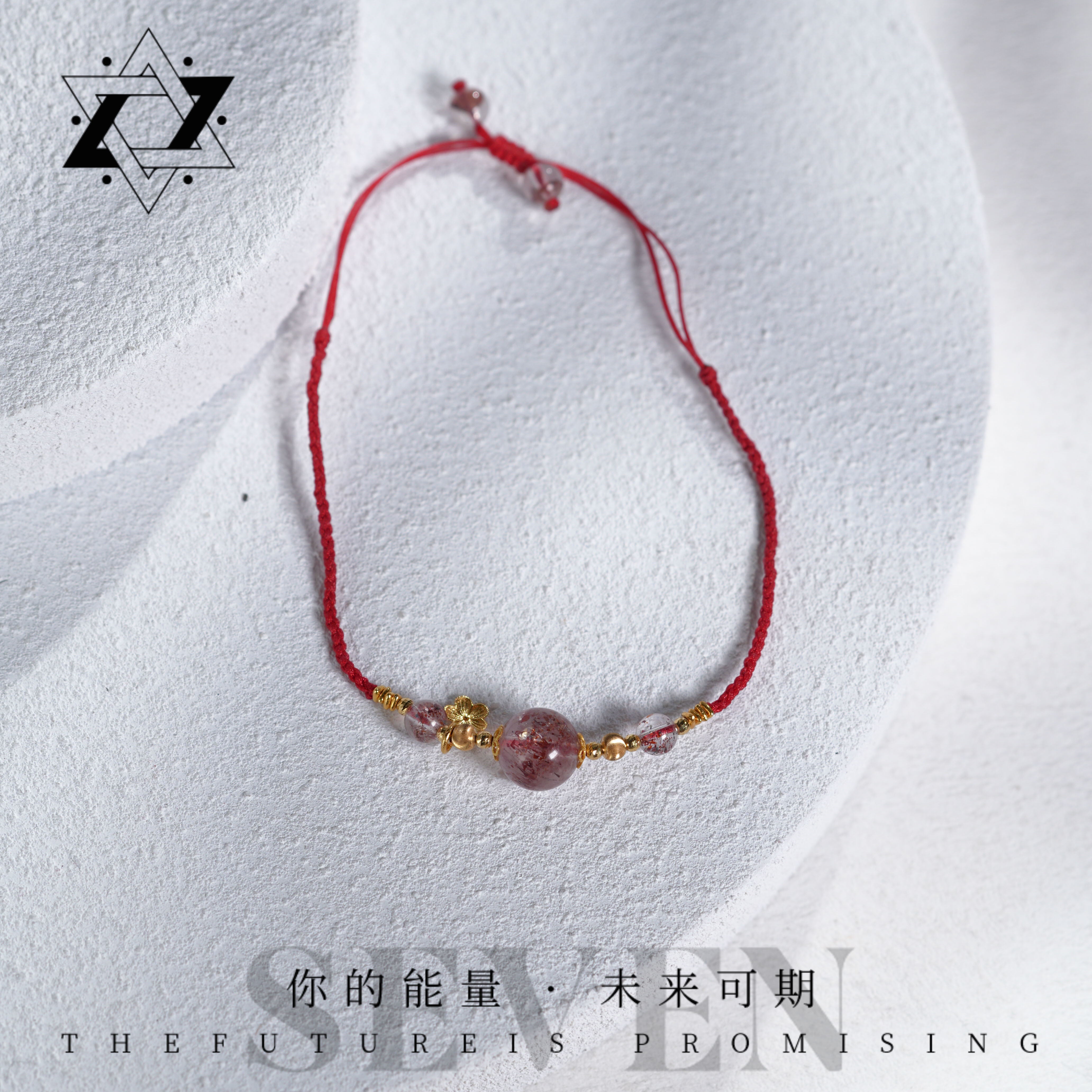 【印象吉祥】金草莓18k小红绳（多样性发货）