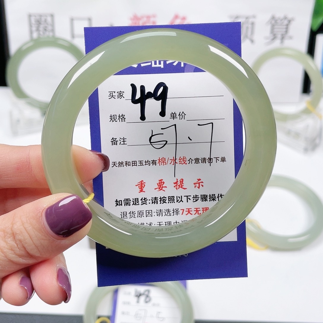 和田玉手镯未镶嵌